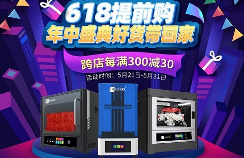 一不看错亿，购机最高直降35%！618惊喜预告