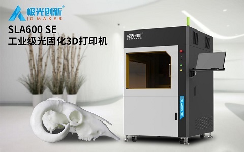 等你来！极光创新数款核心产品即将亮相第四届（2021）深圳教育装备博览会