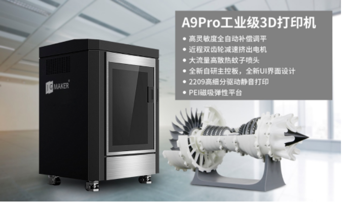 3D打印机操作时安全问题，如何防范发生意外？